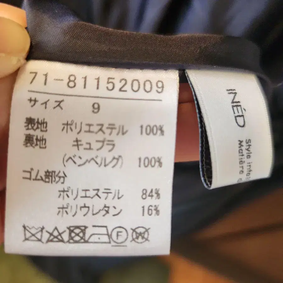 9번째 상품 이미지