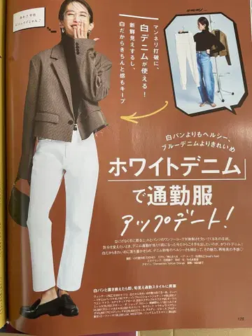 별주 upper hights / THE CECILIE BONE 데님 팬츠