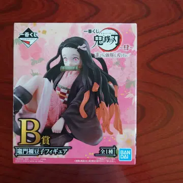 BANDAI 네즈코 피규어 B상 전 1종