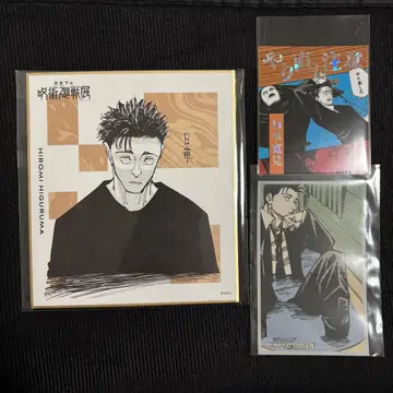 주술회전 히루샤 칸미 히루샤 색지 어텐션 스티커 메모리얼 컬렉션