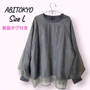 [택 포함 새상품] ABITOKYO 아비도쿄 시어 레이어드 풀오버