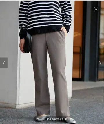 하이 스트레치 이지 팬츠 40