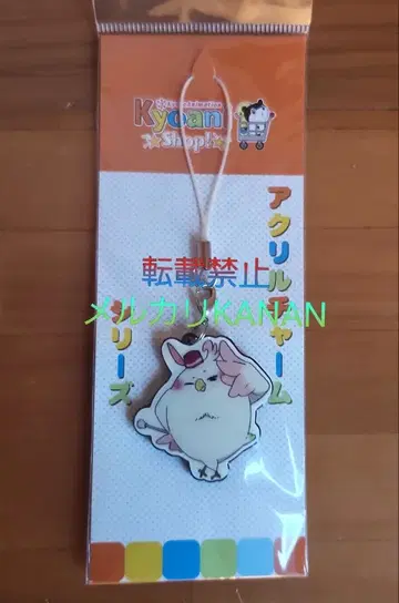 타마코 마켓 데라 아크릴 참 스트랩