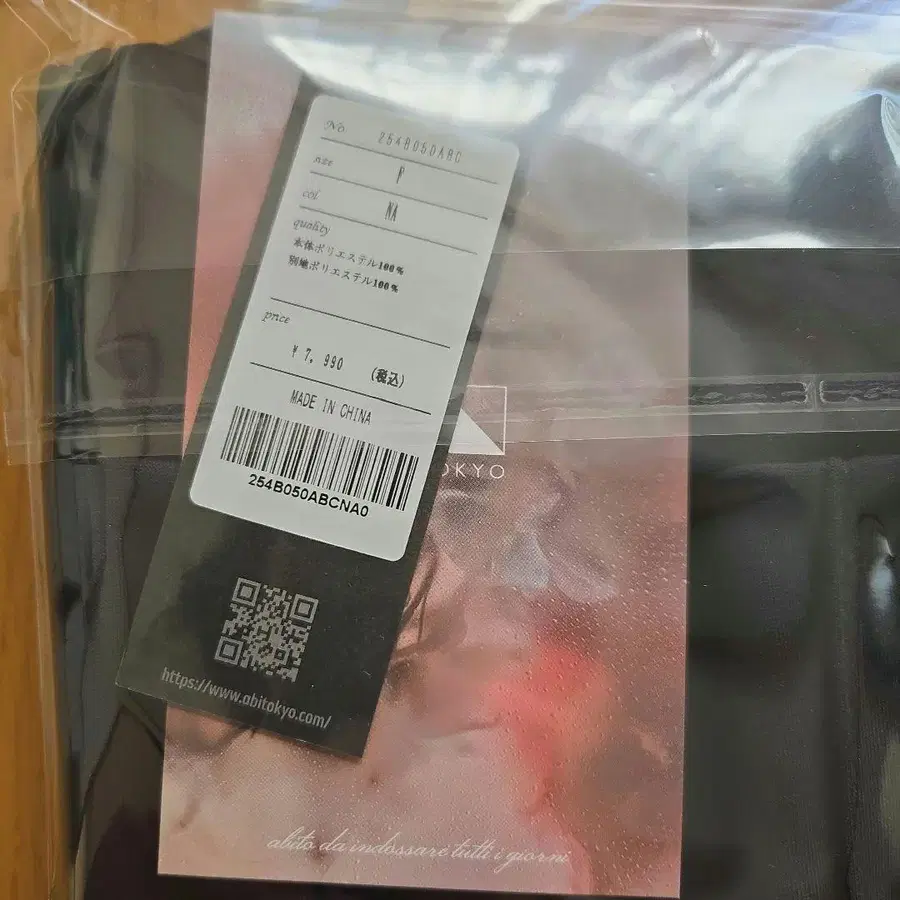 3번째 상품 이미지