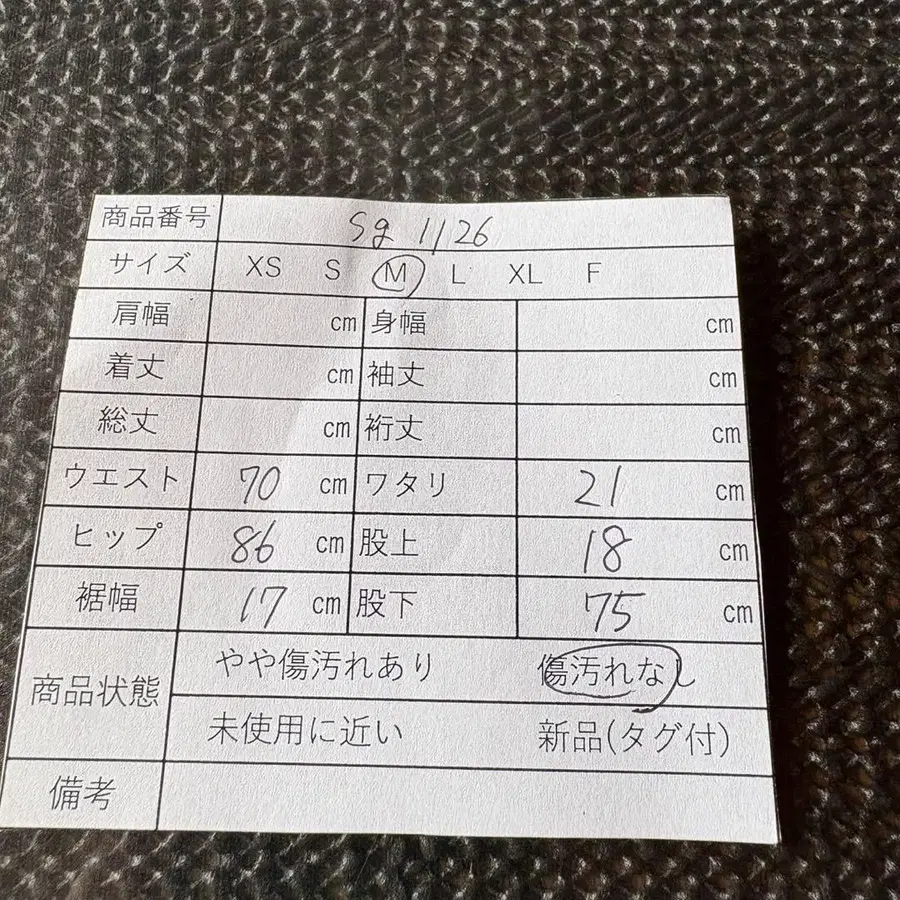 11번째 상품 이미지