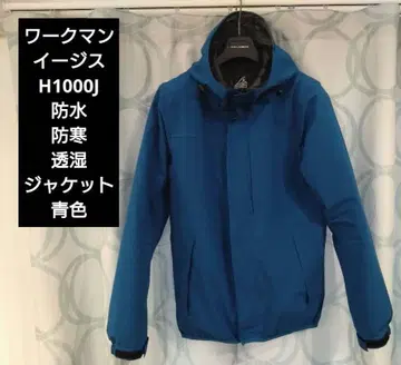 워크맨 3in1 방수 방한 자켓 H1000J 이지스 투습 파랑 블랙