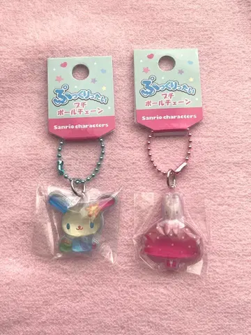 통통한 작은 볼체인 2개 세트 우사하나 마롱크림