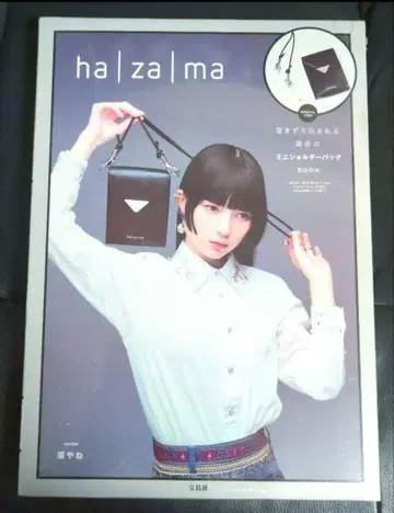 하|자|마 미니 숄더백 블랙