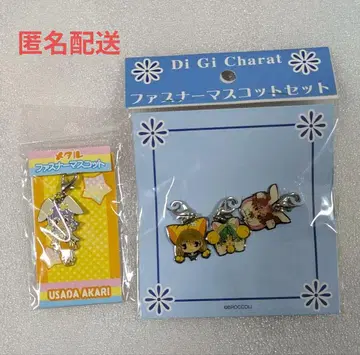 디지캐럿 지퍼 마스코트 참 당시물