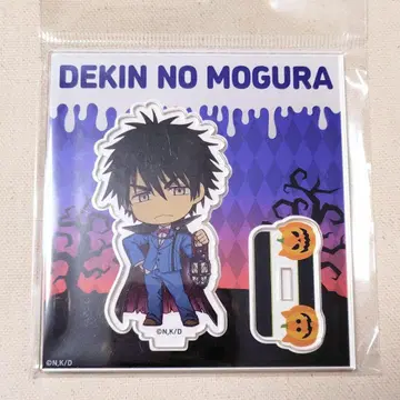 출입 금지 두더지 세이부엔 아크릴 스탠드 백암복숭아궁목