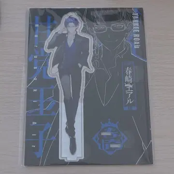 하루사키 에아루 아크릴 스탠드 YANKEE ROAD