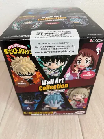 나의 히어로 아카데미아 월 아트 컬렉션 오토나