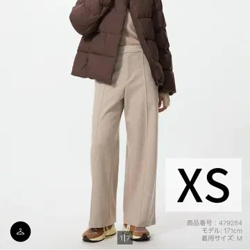 브러쉬드 저지 와이드 팬츠 XS