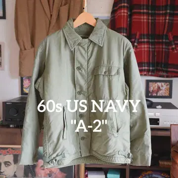 60s US NAVY A-2 덱 자켓 오리지널