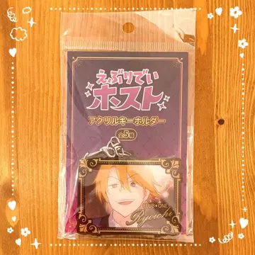 [ 미개봉 ] 에브리데이 호스트 아크릴 키링 아크키 3