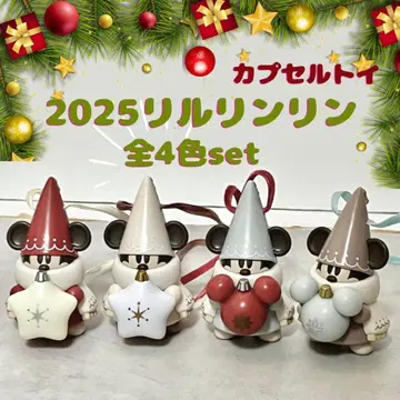 2025 릴린린 전 4종 캡슐 토이 디즈니 크리스마스