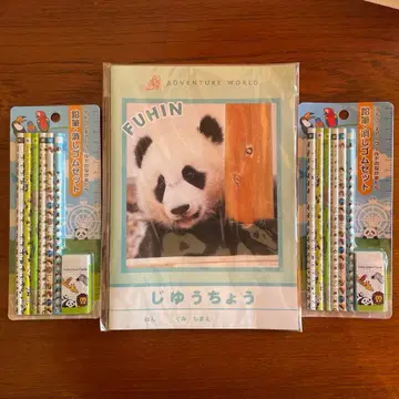 어드벤처 월드 노트, 연필, 지우개 세트