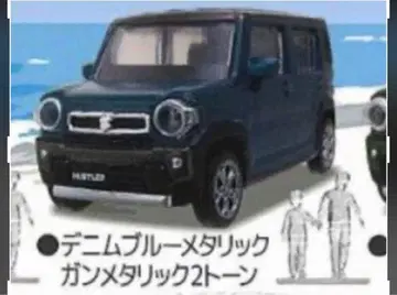 11월 25일까지 한정 가격 새상품 스즈키 허슬러 가챠 데님 블루 2톤