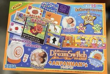 호빵맨 드림 스위치