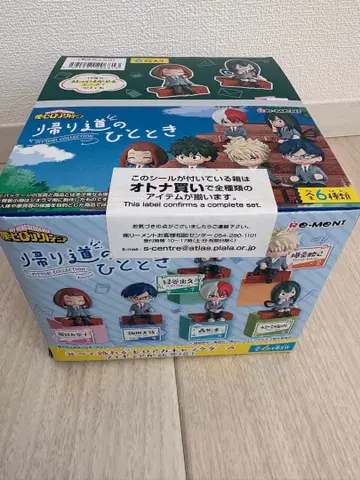 나의 히어로 아카데미아 돌아가는 길의 한때 피규어 어른 구매