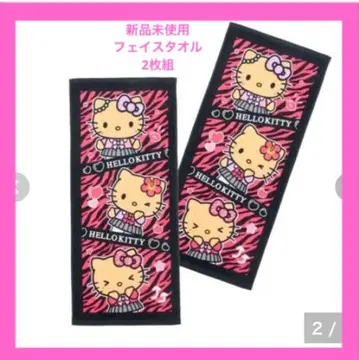 새상품 산리오 키티 헬로키티 페이스타월 갸루키티 시마무라