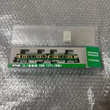 MODEMO 에노시마 전철 20형 21F M차 NT165 철도 모형
