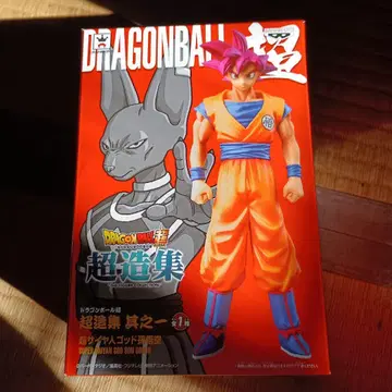 드래곤볼 초 초사이어인 갓 SS 손오공 피규어