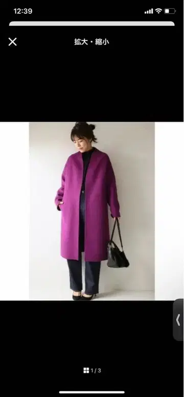 SPICK AND SPAN 퍼플 롱 코트