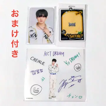 NCT DREAM 런쥔 랜토이 3종 세트 덤 포함 #2