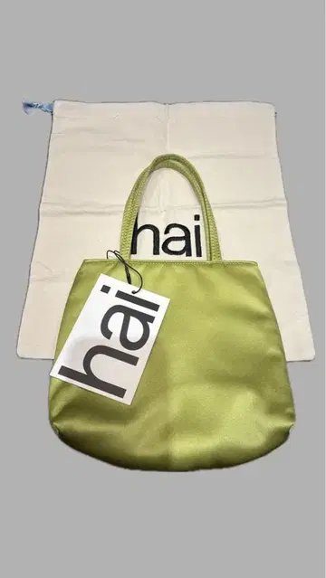 hai/하이 Little Silk 백