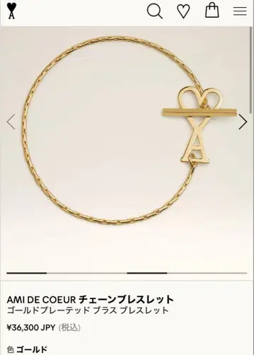 AMI DE COEUR 체인 팔찌