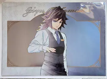 귀멸의 칼날 모크텔바 컬렉션 로토 제2탄 클리어 파일 토미오카 기유