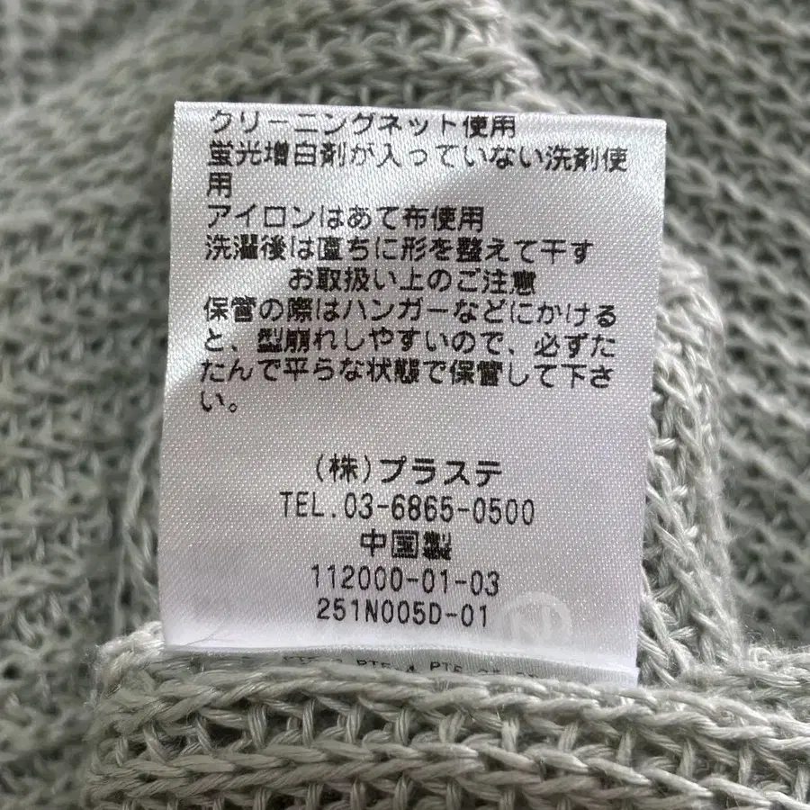 12번째 상품 이미지