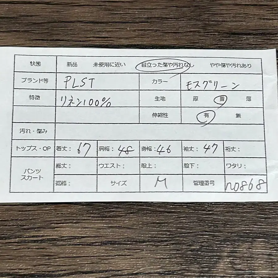 2번째 상품 이미지