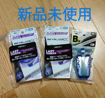 미개봉 새상품 와이번 호버 2-80 GN 바이올렛 라스트 원상 B상 세트