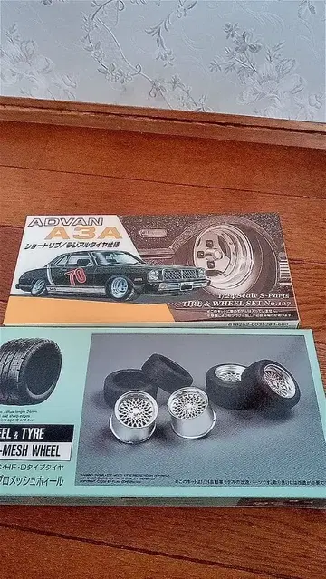 아오시마 어드밴 A3A, 호시노 임펄 프로메쉬