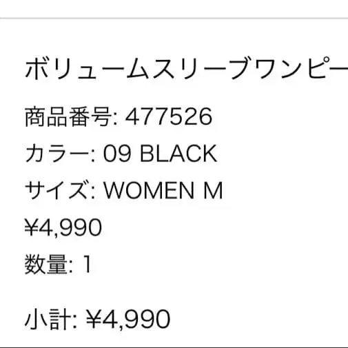 5번째 상품 이미지