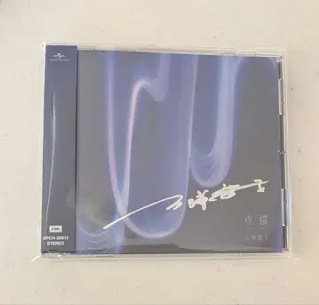 사인 포함 미우라 토코 점묘 CD