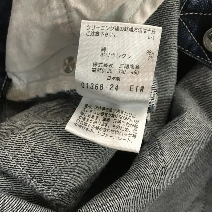 12번째 상품 이미지