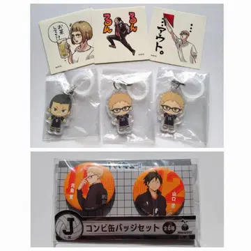 하이큐!! Happy 복권, 플랫 메지루시 액세서리, 스티커