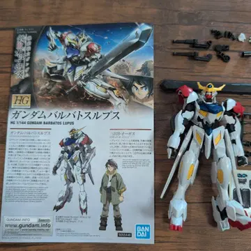 HG 건담 프라모델 발바토스 루푸스 조립 완료