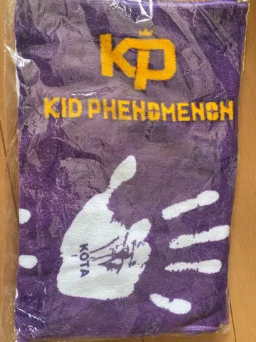 KID PHENOMENCH 타월 보라색