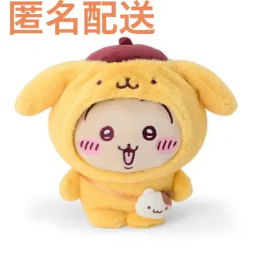 폼폼푸딩 치이카와 (먼작귀) 봉제 인형 (토끼)