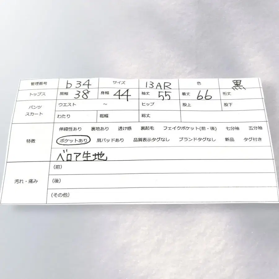 11번째 상품 이미지