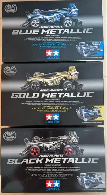 미니 사륜구동 에어로 아반떼 골드 블루 레드