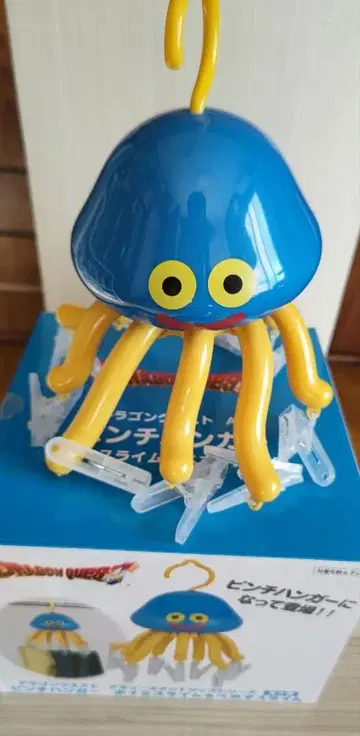 드래곤 퀘스트 호이미 슬라임 긴급 행거