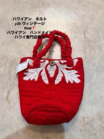하와이안 퀼트 스몰 토트 파우치 하와이 전문점 구매 y2k New