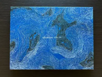 사카낙션 834.194 완전 생산 한정판 B (CD 2장 + DVD)