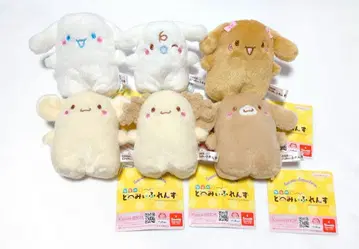 산리오 시나몬 프렌즈 컴프 전종 컴프 세트 묶음 판매