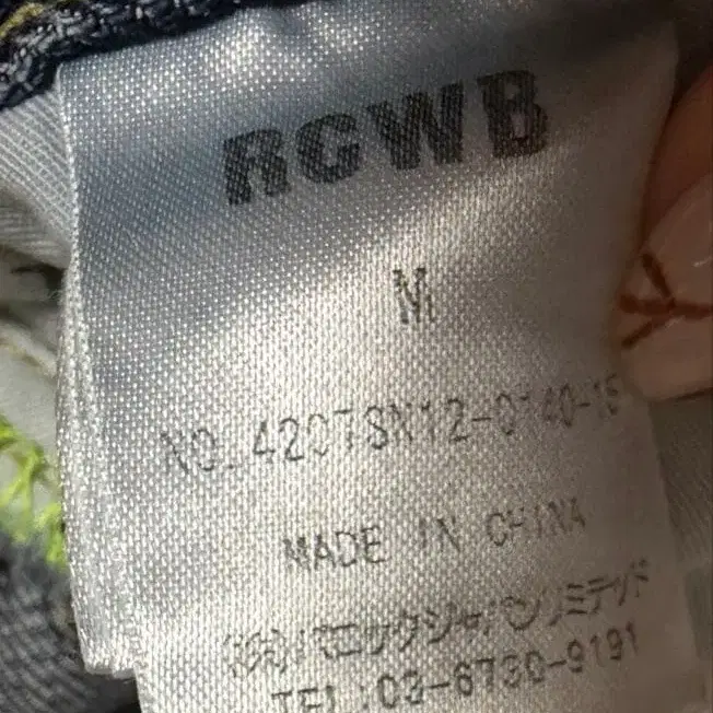 4번째 상품 이미지